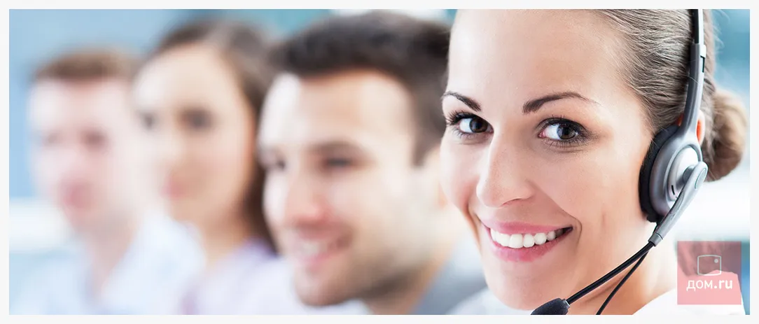 Contact-Center