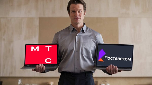 Превью статьи - Какой интернет выбрать Ростелеком или МТС: полный разбор провайдеров