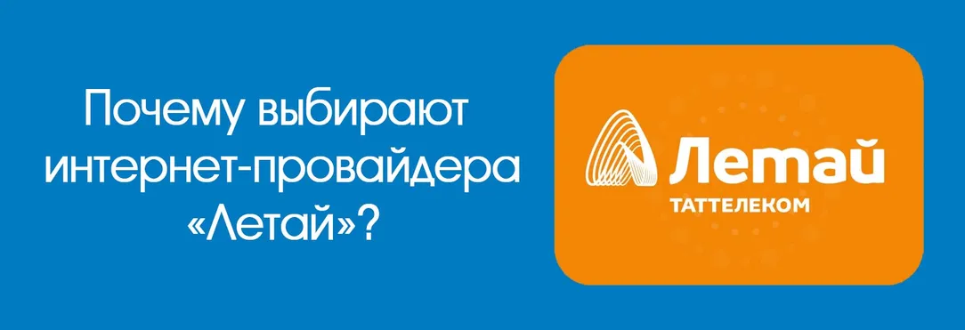 Почему-выбирают