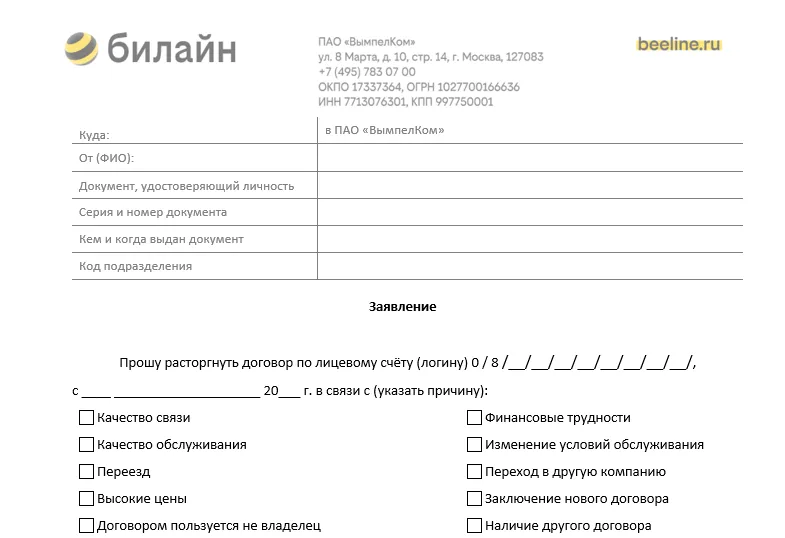 Снимок экрана 2025-12-11 145628