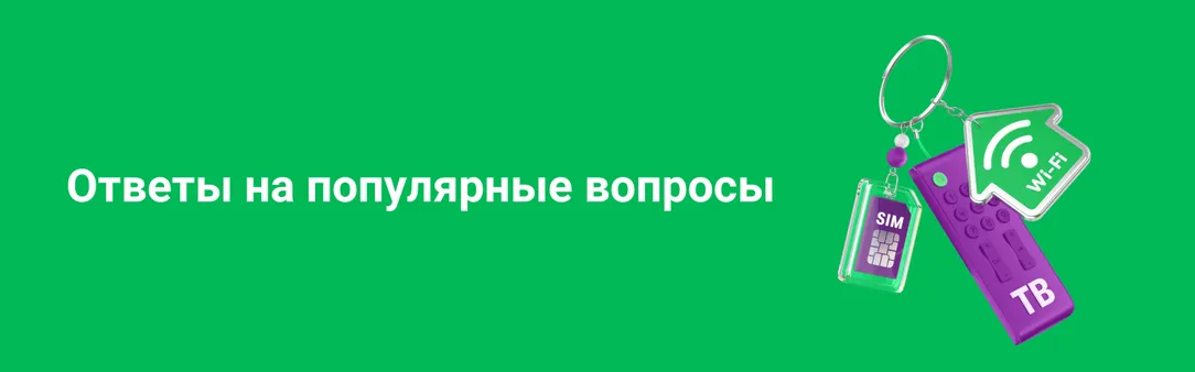 мегафон2