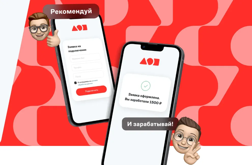 партнёрская программа
