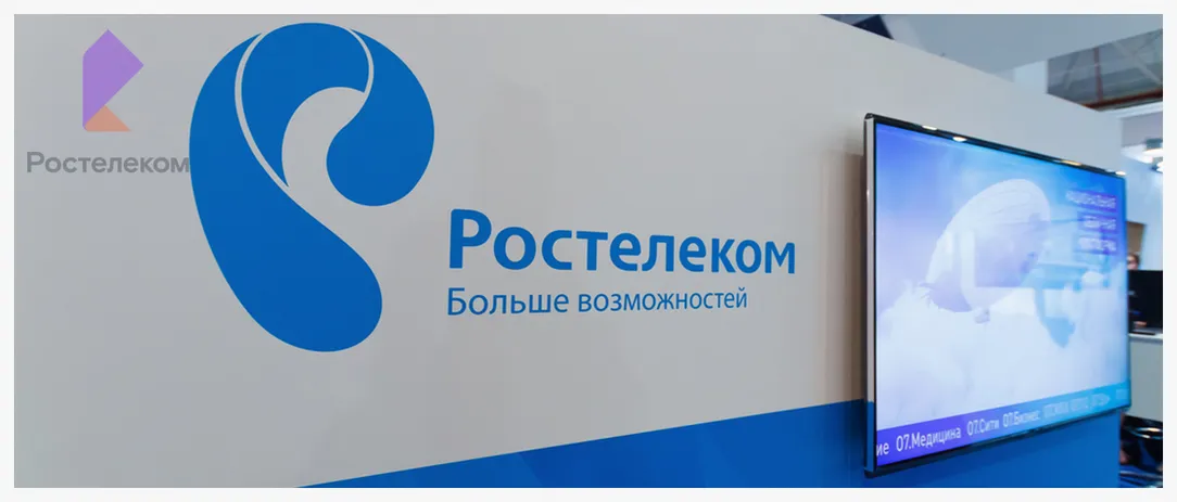 rostelekomу