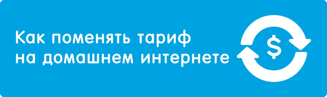rt