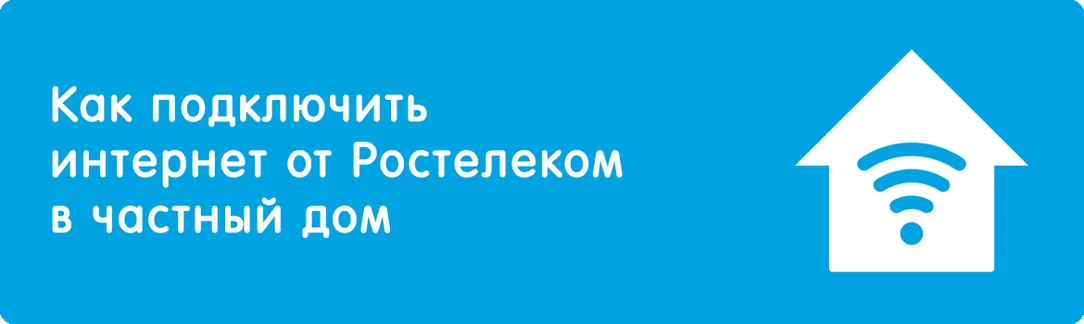 rt2