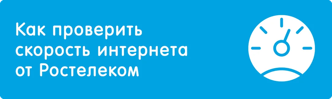 rt4-0