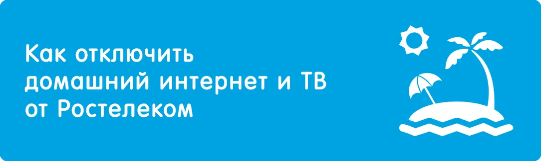 rt6