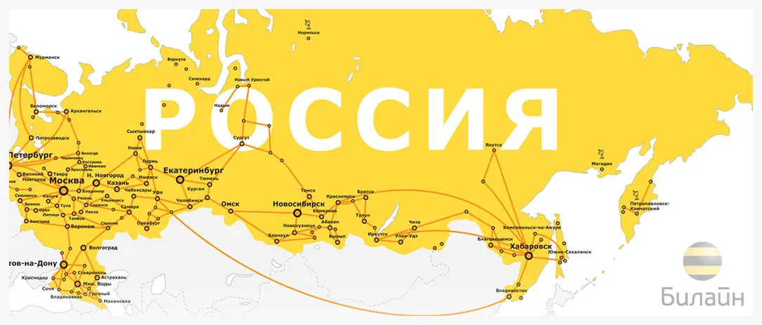 зона покрытия