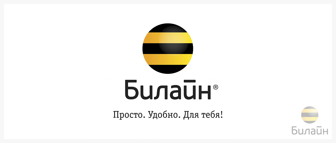 Изображение к статье: Как отключить домашний интернет и телевидение Билайн: инструкции для абонентов