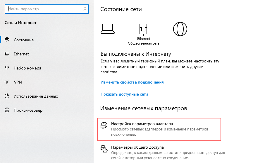 Изображение к статье: Как настроить интернет "Волна" на телефоне, планшете и ПК