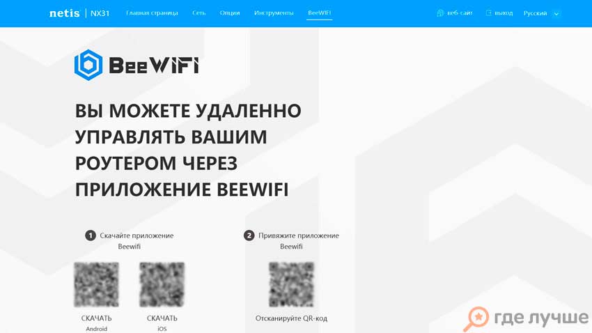 О приложении