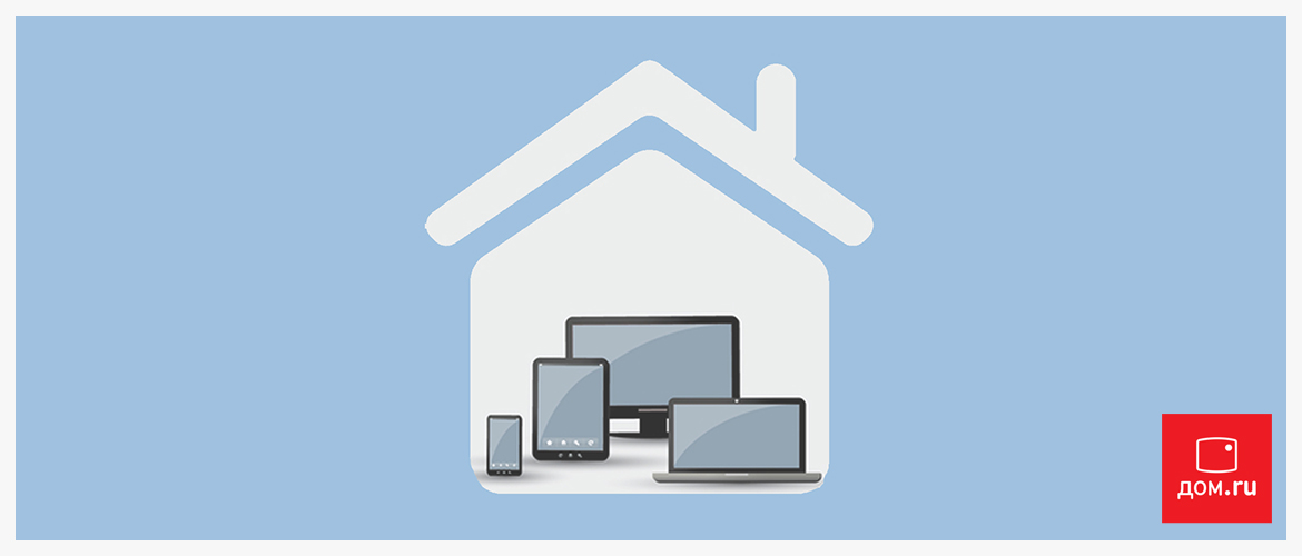 Изображение к статье: Проверить возможность подключения Дом ру