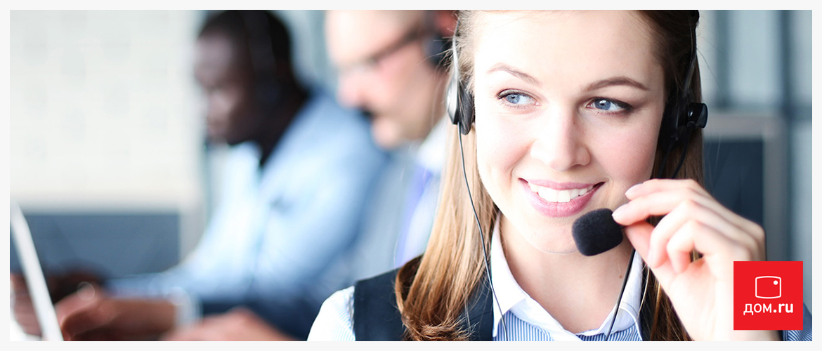 Изображение к статье: Проверить возможность подключения Дом ру