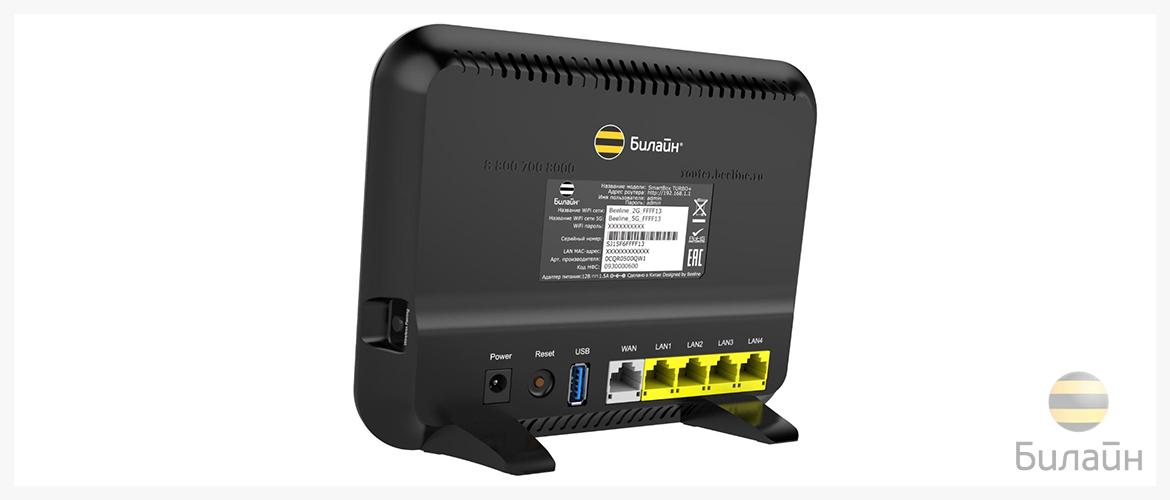 Изображение к статье: Сколько стоит домашний интернет и телевидение от Билайн: стоимость подключения и цена оборудования