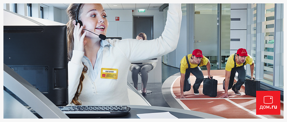 Изображение к статье: Проверить возможность подключения Дом ру