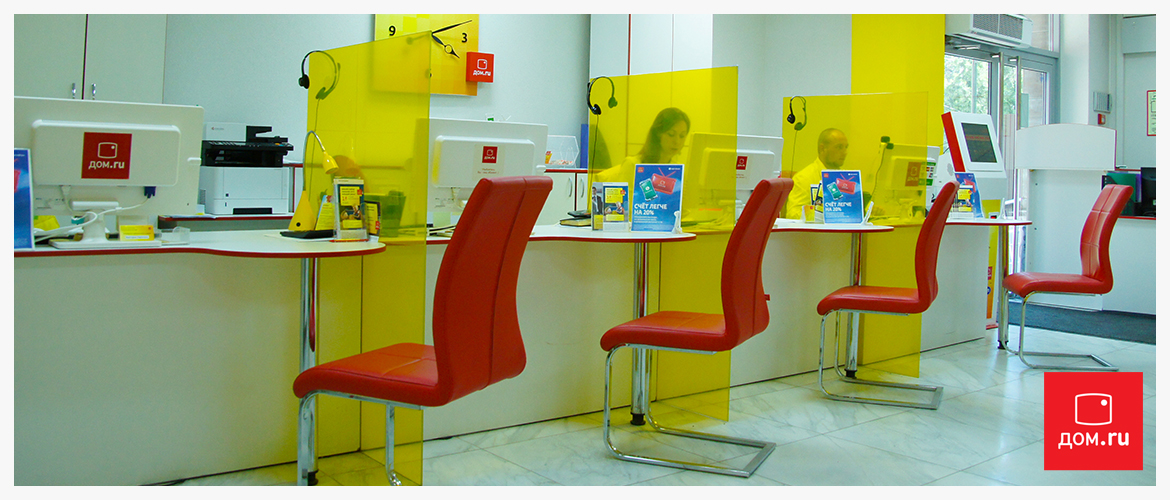 Изображение к статье: Бонусы и акции Дом ру