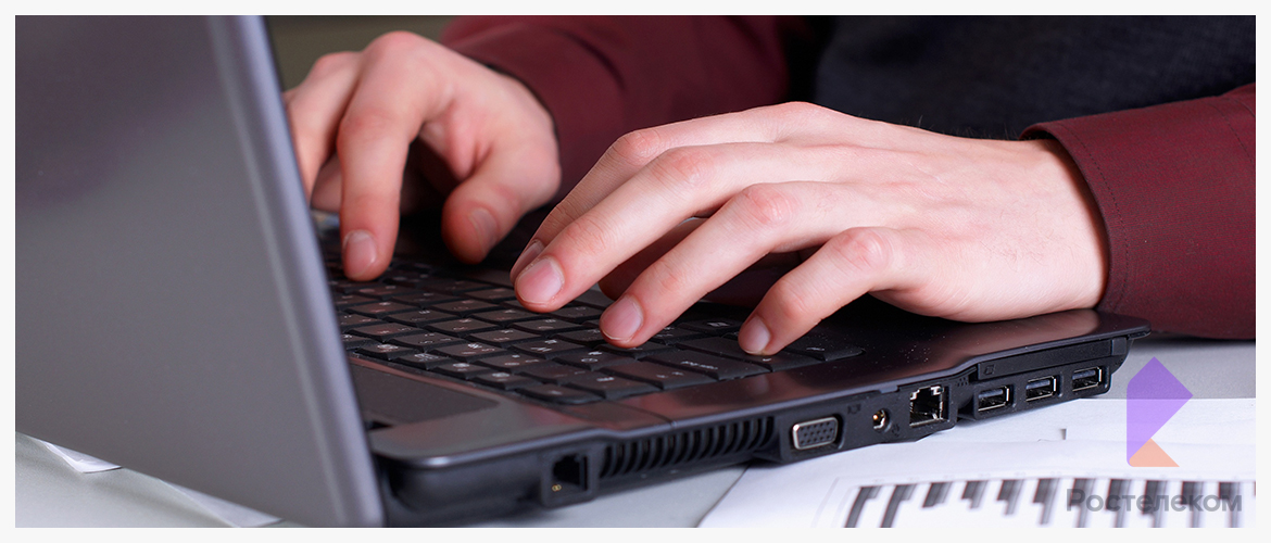 Изображение к статье: Как подключить и установить цифровое интерактивное ТВ Ростелеком