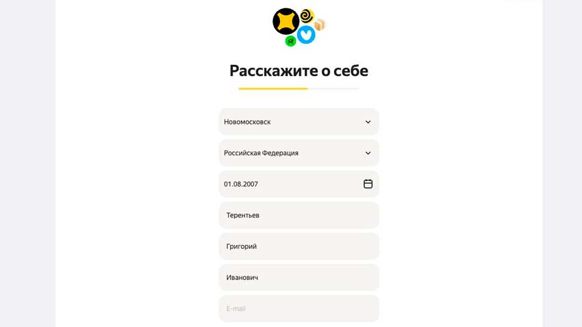 Заполнение анкеты