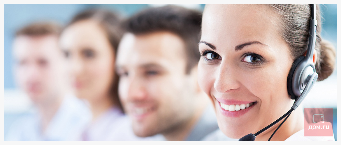 Изображение к статье: Как подключить домашний интернет и телевидение Дом ру в квартиру