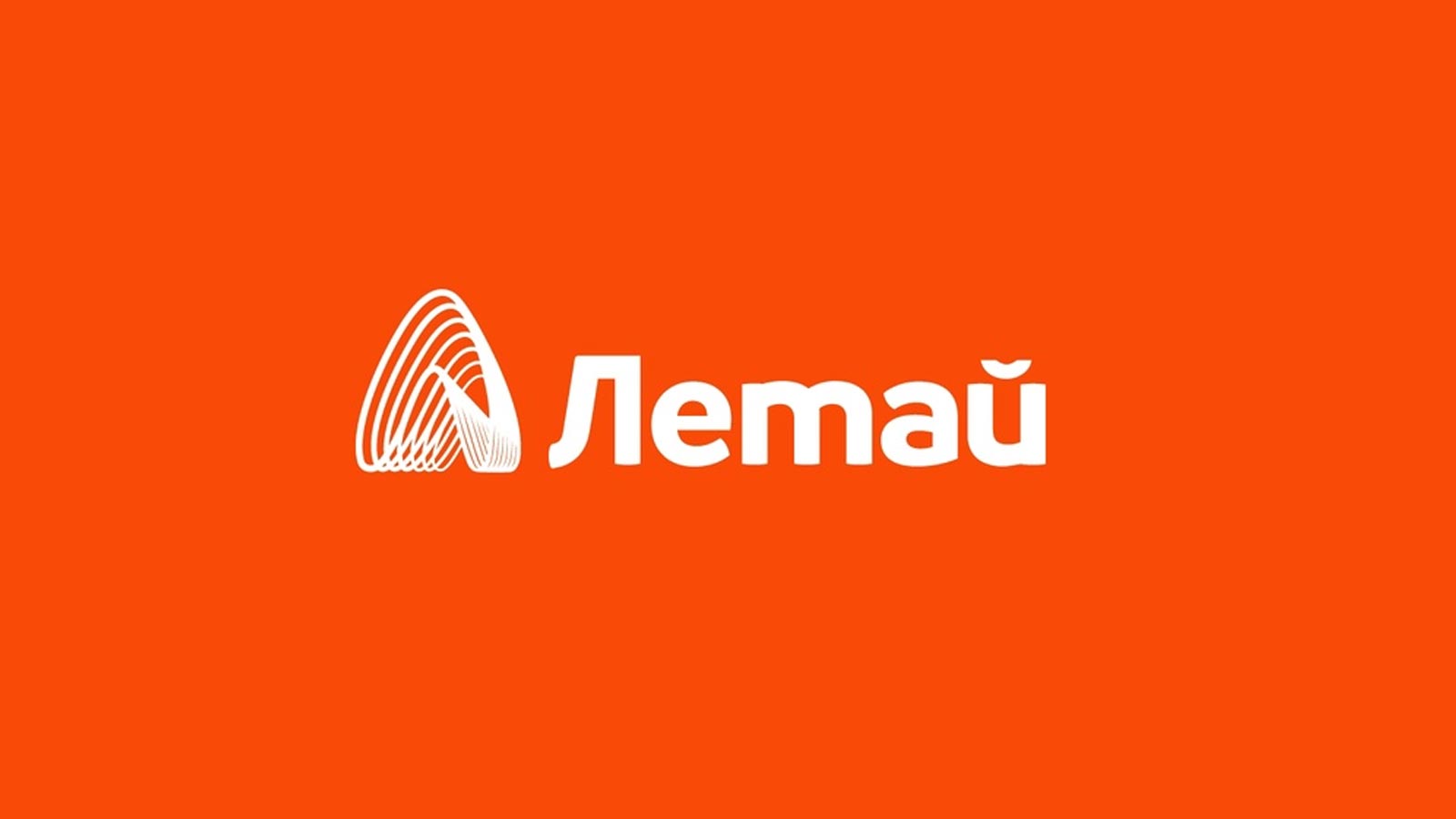 Летай интернет в Набережных Челнах