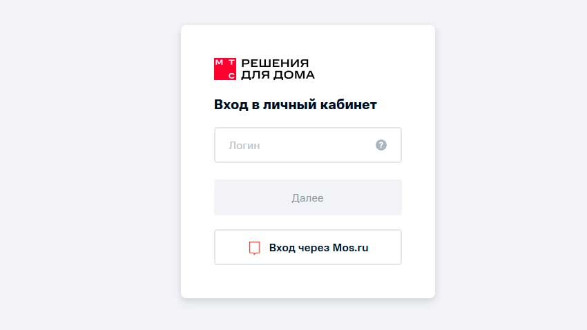 Личный кабинет МГТС