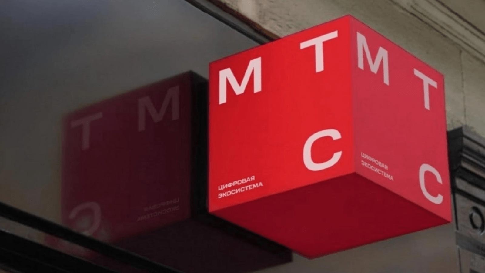 Тарифы МТС для мобильного интернета