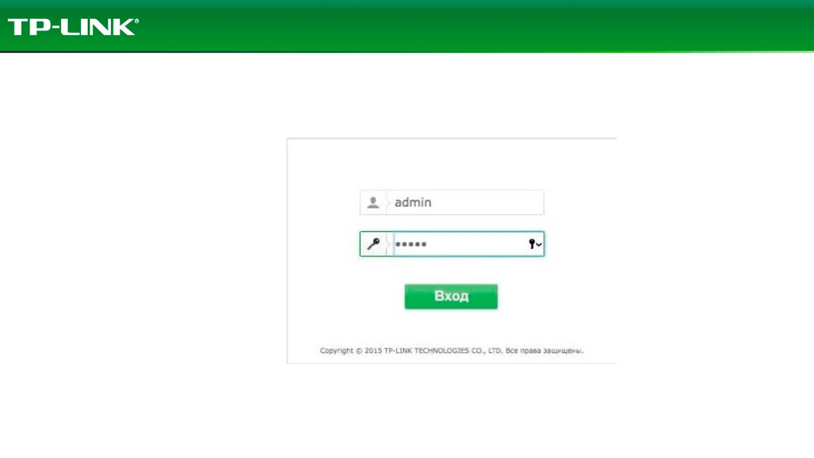 Вход в меню роутера TP-Link