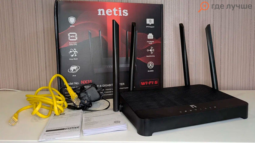 Netis-NX31 комплект