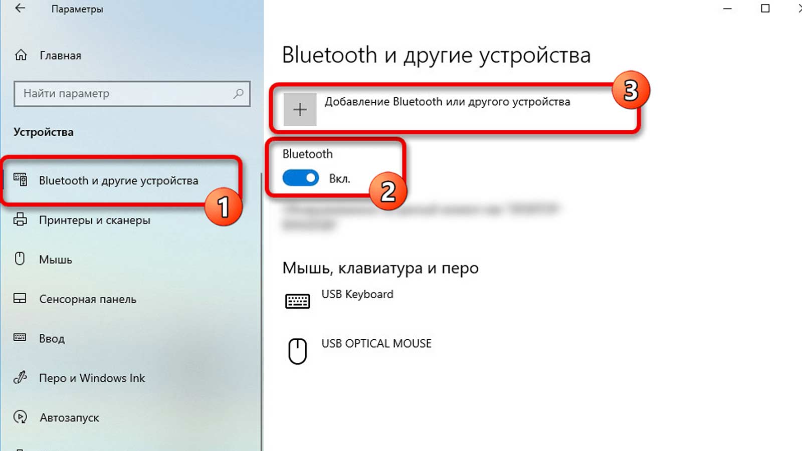 Подключение Алисы к компьютеру