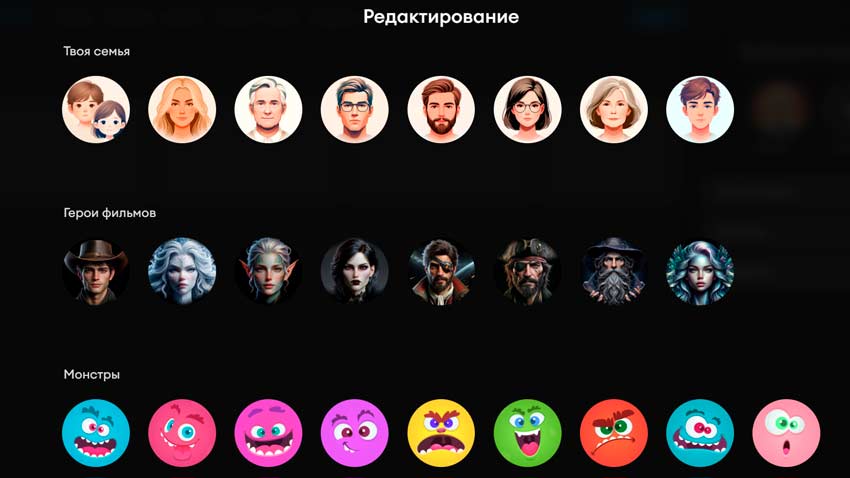 Профили 24ТВ