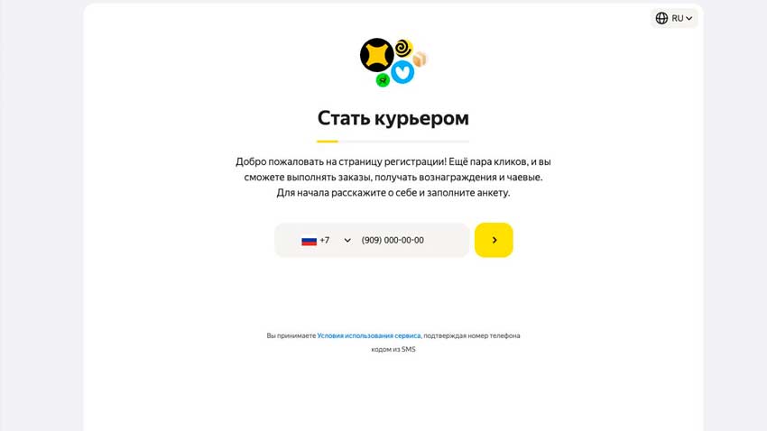Как зарегистрироваться курьером Яндекс Еды