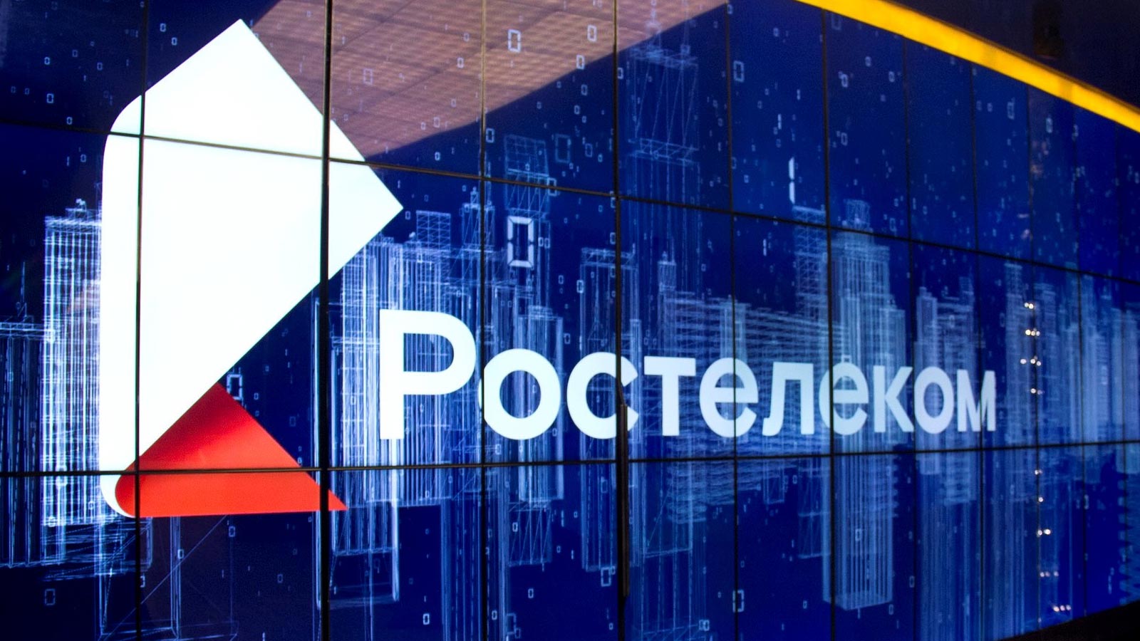 Домашний интернет Ростелеком в Кемерово