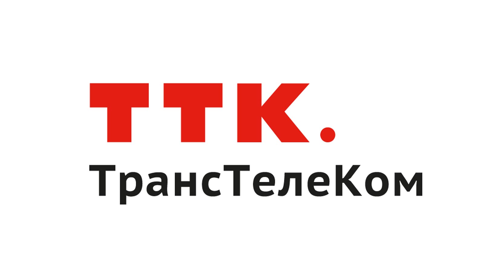 ТТК в Кемерово