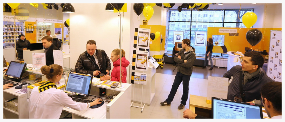 Изображение к статье: Как сменить тариф домашнего интернета Билайн