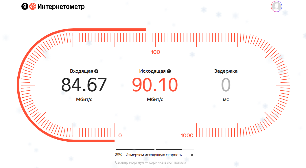 Изображение к статье: Как проверить скорость интернета от Ростелеком на компьютере
