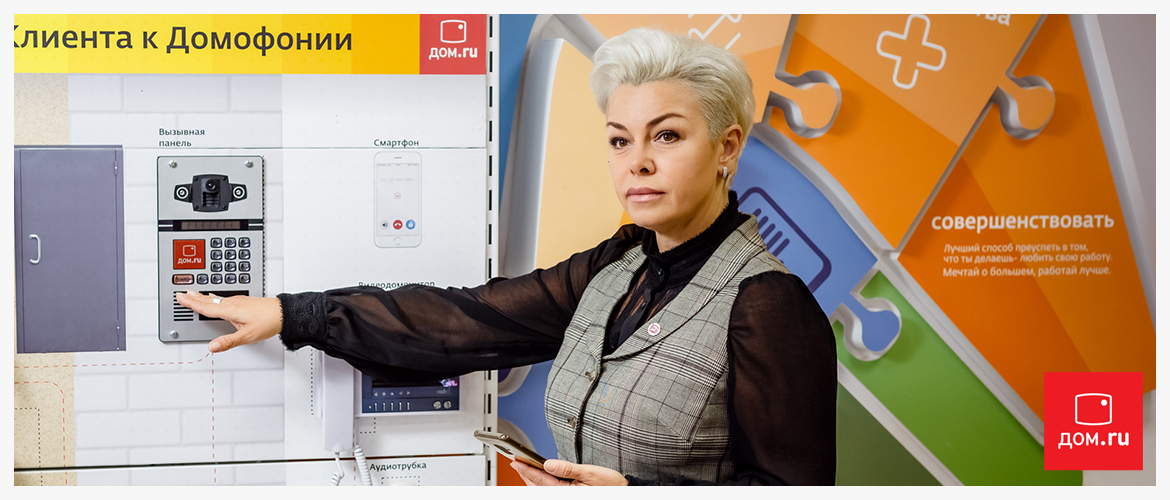 Изображение к статье: Проверить возможность подключения Дом ру