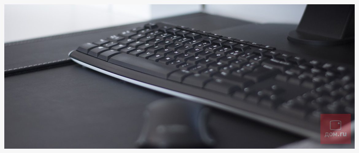 Изображение к статье: Бонусы и акции Дом ру