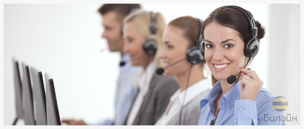 Изображение к статье: Как отключить домашний интернет и телевидение Билайн: инструкции для абонентов